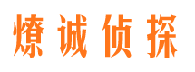 八宿外遇取证